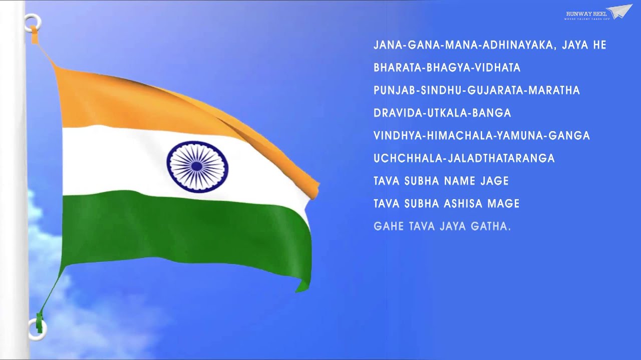 indian national anthem mp3